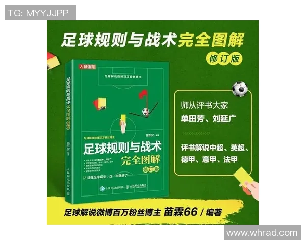 足球一周安排全攻略 每天训练计划与休息时间轻松掌握